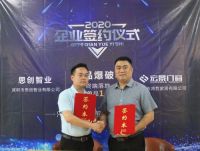 宏景门窗携手思创智业掀起“单店单品100单爆破季”