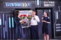 定义保鲜新高度 美菱M鲜生冰箱“黛蓝灰”系列天猫时尚首发