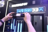 定义保鲜新高度 美菱M鲜生冰箱“黛蓝灰”系列天猫时尚首发