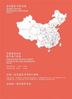 实力铸造品牌！索奇厨电上榜“中国厨房电器十大品牌”