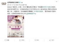 志邦家居“宅游记”，将年轻消费者的“五一“带入2.0时代