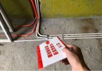 牛角监，讲讲我的亲身体验-来自业主笔记