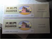 大前门香烟为什么不让卖 如何辨别真假烟