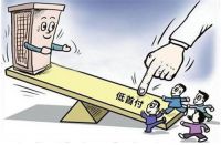 二手房首付较低付多少 二手房付首付需要注意什么问题