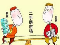 二手房首付较低付多少 二手房付首付需要注意什么问题