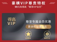 “得高购，国际心”理想生活狂欢季，家居尖货已来袭！