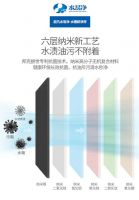 健康需求升级，邦克行业首创自洁净水槽，引领行业健康趋势！