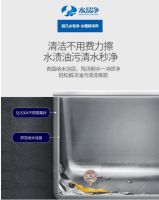 健康需求升级，邦克行业首创自洁净水槽，引领行业健康趋势！