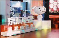 厉害了京东超体！618开门红成交额破2000万，客流到店率增长300%！