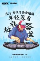 迅达厨电618平板节，国人“向往的厨房”好物就在这里！