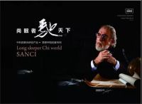 携手陆毅 尚驰逆势征战健康家居新蓝海