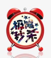 真飒！迅达厨电618平板节，拒绝套路！