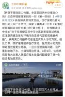 卫浴健康隐形杀手：家中马桶里原来藏着10万+个可怕的细菌！