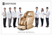 BODYFRIEND，近5年按摩椅研发费用超500亿韩元