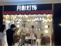 首站南宁，月影灯饰全国线下门店直播首秀盛大开启