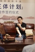 深度布局新零售，Harbor House品牌加入天猫家装新零售三体计划