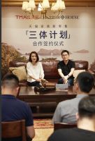 深度布局新零售，Harbor House品牌加入天猫家装新零售三体计划