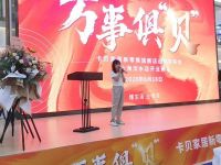 万事俱贝,卡贝家居全国首家新零售旗舰店盛大开业