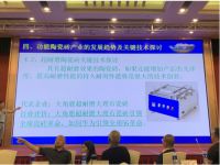 陶瓷界权威专家高度评价大角鹿，技术创新堪称瓷砖界“华为”！