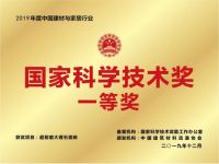 陶瓷界权威专家高度评价大角鹿，技术创新堪称瓷砖界“华为”！