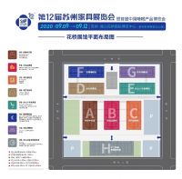 聚焦花桥国际博览中心，2020苏州家具展强势开辟新阵地