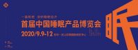 聚焦花桥国际博览中心，2020苏州家具展强势开辟新阵地