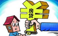 商业贷款转公积金要哪些材料 商转公贷款应注意什么