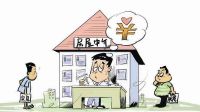 链家租房免中介费 如何避免中介公司乱收中介费