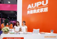 2020 CBD Fair 重磅：奥普携健康新空间方案成团出道 再成现象级热点