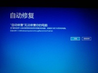 win7电脑自动重启频繁是什么原因 win7电脑屏幕亮度怎么调