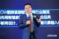 新趋势、新战略、新产品，箭牌卫浴实力诠释“全球智慧家居大家”