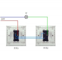 双控开关工作原理 双控开关多少钱