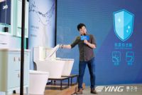 鹰卫浴2020「呵护+」系列新品实力出圈，发布会圆满成功