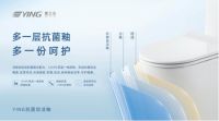 鹰卫浴2020「呵护+」系列新品实力出圈，发布会圆满成功