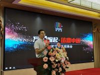 万象崛起·铸鼎中原——德爱威河南省区招商会圆满成功