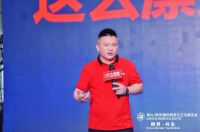 极具潜力的行业新星：大角鹿，新崛起 新国货