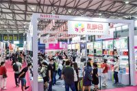 2020励展华博上海礼品展盛大开幕 引领礼业新风向