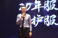健康守护•共创美好｜2020伊仕利健康守护联盟暨守护月发布会圆满成功！