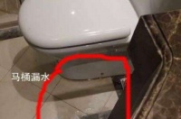 坐便器底部漏水怎么修 坐便器底部污垢怎么清洁