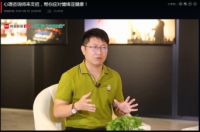 再次超20万人观看，欧神诺X网易家居健康公开课再次刷屏！