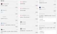 再次超20万人观看，欧神诺X网易家居健康公开课再次刷屏！