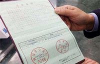 上海直接落户要哪些条件 上海落户要准备哪些材料