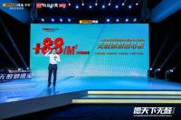 欧派无醛添加爱芯板普惠消费者 开启泛家居产业新一轮绿色升级