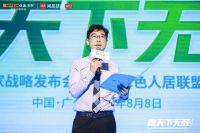 欧派无醛添加爱芯板普惠消费者 开启泛家居产业新一轮绿色升级