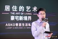 ASKO雅士高：携手银丰玖玺城缔造豪宅新境界 家电新典范 