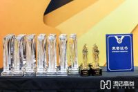 酒店高峰论坛 | Mlily梦百合荣获2020年度推荐酒店床垫供应商奖