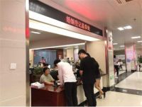 法定结婚年龄 禁止结婚有哪些情况