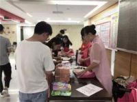 法定结婚年龄 禁止结婚有哪些情况