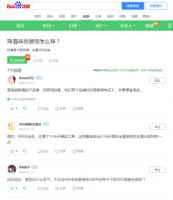 非意装饰好不好？