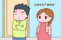 三观不合是指哪三观 三观不合会有哪些表现